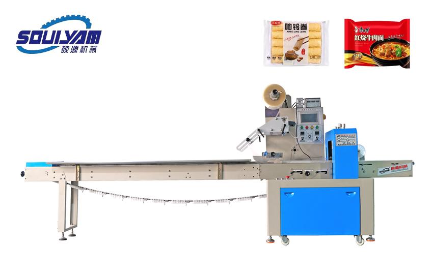 KD-450上走紙鏈條機(jī)